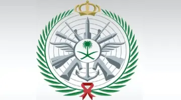 كيف استعلم عن نتائج القبول الموحد وزارة الدفاع بالخطوات الإلكترونية والشروط المطلوبة للتقديم؟