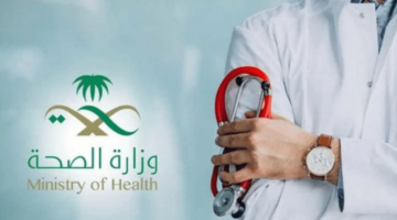رسميًا .. نقل المرضى إلى مستشفى خاص مجانًا ودون أي مقابل مالي وعلى نفقة وزارة الصحة