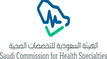 وزارة الصحة .. بدء التقديم في برنامج مساعد طبيب أسنان تدريب منتهي بالتوظيف بالتعاون مع هيئة التخصصات الصحية