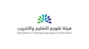 تعاقد عمل مؤقت .. هيئة تقويم التعليم والتدريب تعلن عن وظائف بمدينة الرياض للسعوديين