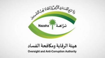 متابعة خاصة من الملك سلمان وولى العهد لواقعة تسمم الرياض وهيئة نزاهة تهتم بكشف التفاصيل