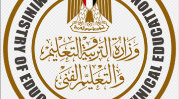متى يتسلم طلبة الثانوية العامة أرقام الجلوس؟ وزارة التربية والتعليم توضح