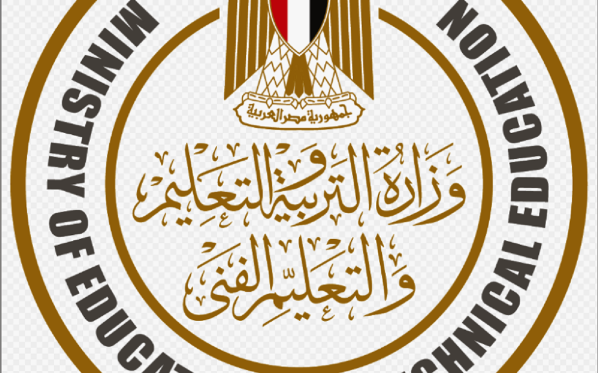 رابط بوابة التعليم نتائج السادس الابتدائي لنهاية العام 2024 بالاسم والرقم القومي