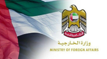 ما هي الاقامة الزرقاء الامارات طويلة الأمد والفئات التي يحق لهم الحصول عليها؟