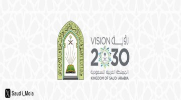 طريقة التقديم على الفرص التطوعية في الحج لموسم 1445هـ والحصول على تصريح الحج عبر تطبيق نسك