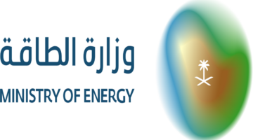 لا يشترط الخبرة .. وزارة الطاقة تعلن عن وظائف إدارية لحملة الدبلوم فأعلى للسعوديين