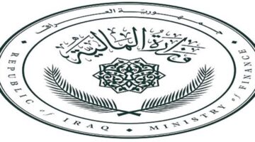 بزيادة تصل 200%.. وزارة المالية العراقية تزف بشرى للعاملين في الدولة لرواتب هذا الشهر