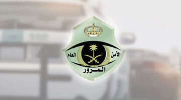 عاجل الأمن العام يعلن عن وظائف شاغرة لحملة البكالوريوس والماجستير والتقديم عبر منصة جدارات