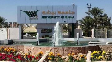 جامعة بيشة تعلن عن وظائف شاغرة بنظام التعاون في مختلف التخصصات