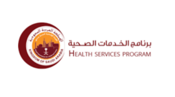 الهيئة الملكية بالجبيل تعلن عن توافر وظائف شاغرة بالخدمات الصحية للجنسين
