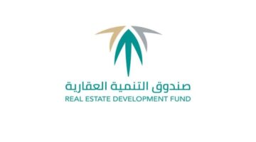 ما تفاصيل وقف الخصومات في الصندوق العقاري 2024؟ .. العناية بالمستفيدين تجيب