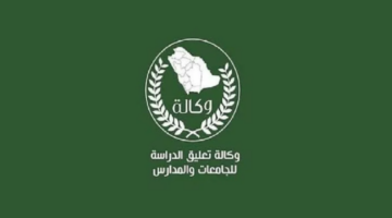 وكالة تعليق الدراسة تعلن عن وجود حالة نادرة من سقوط الأمطار الغزيرة على أنحاء المملكة