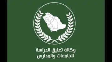 عاجل .. آخر أخبار وكالة تعليق الدراسة اليوم الأربعاء 22 مايو 2024 حول الطقس والتعليم والصحة