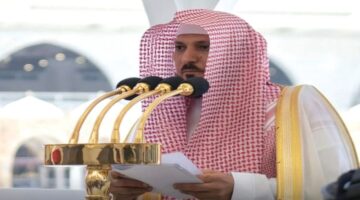 رئاسة الشؤون الدينية تعلن عن خطيب يوم عرفة في المسجد الحرام لعام 1445