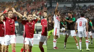 تعليقات نجوم الرياضة على انسحاب الزمالك من مباراة القمة يوم الثلاثاء الماضي وفوز الأهلي بنتيجة 2/ 0 تتصدر الترند