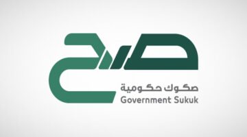 عاجل .. المالية توضح موعد تخصيص منتج صح وبداية الاشتراك بإصدار يونيو بعائد 5.55%