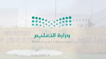 “موعد إجازة الخريف في التقويم الدراسي 1446” اجازات جديدة تصدرها وزارة التعليم السعودية 2024