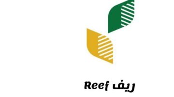 ماهي المنتجات المشمولة في ريف بمنطقة الرياض .. وكيفية التسجيل على المنصة؟