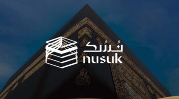 وزارة الحج والعمرة توضح شروط التسجيل في نسك .. وكيفية التسجيل عبر الهاتف