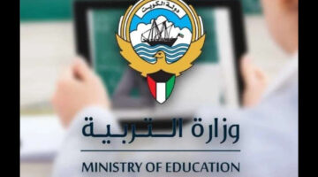 “هنا” .. رابط الاستعلام عن نتائج الصف العاشر بالكويت 2024 بالرقم المدني