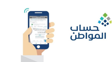 ما المقصود بمعني الآيبان البنكي غير صالح؟ حساب المواطن يجيب