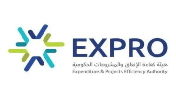 هيئة كفاءة الإنفاق تعلن عن وظائف إدارية وهندسية شاغرة لحملة البكالوريوس فأعلي