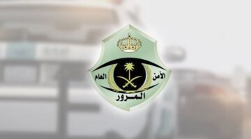 ما هو رابط الاستعلام عن المخالفات المرورية عبر أبشر 1446؟ الإدارة العامة للمرور توضح