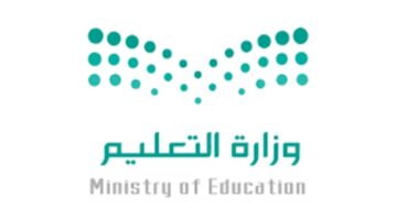 عاجل ورسميًا .. اعلان التقويم الدراسي مع استمرار نظام الثلاث فصول 1446