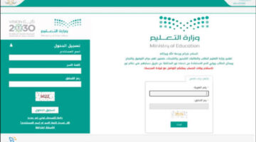 ما هي خطوات الاستعلام عن نتائج الطلاب في نظام نور برقم الهوية 1445؟