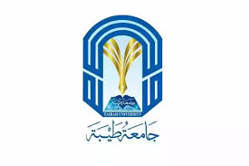 جدول القبول في جامعة طيبة وخطوات التسجيل الإلكتروني في الجامعة خطوة بخطوة
