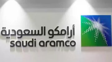عاجل ورسميًا .. أرامكو السعودية تعلن اليوم الاثنين تبدأ فترة الاكتتاب للمكتتبين الأفراد المؤهلين 2024