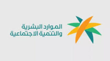 موعد اجازة عيد الاضحى للقطاعين الخاص وغير الربحي 1445