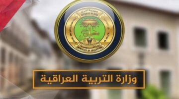 الاجابات  الصحيحة هسة .. اسئله الكيمياء للصف الثالث متوسط وزاري 2024 الدورالأول للعام الدراسي الحالي