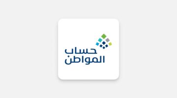 توضيح هام من برنامج حساب المواطن بشأن اعتماد العقود الشهرية في الشقق المفروشة