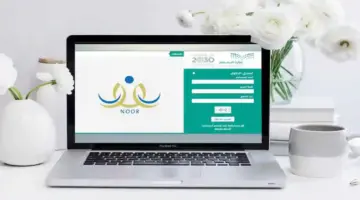 وزارة التعليم توضح موعد وآلية اعلان نتائج الطلاب عبر نظام نور 1445