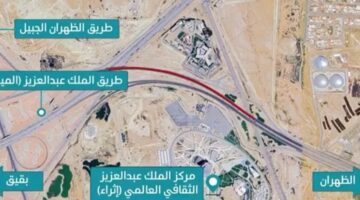 ابتداءً السبت 16 ذي الحجة .. إغلاق جزئي لطريق خادم الحرمين الشريفين غربًا لأعمال صيانة