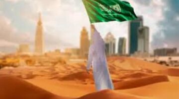 رسميا اجازات المناسبات الوطنية فى المملكة خلال العام الدراسي القادم 1446