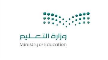 وزارة التعليم السعودية تعلن التقويم الدراسي الجديد 1446-1447 والموعد الرسمي لبدء الدراسة