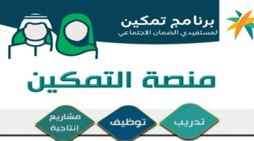 الضمان الاجتماعي والتمكين.. عدم ثبوت جدية البحث عن عمل هل يوقف صرف المعاش عن المستفيد؟