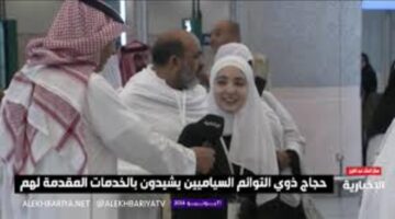 التوأم الطفيلي سارة الجحجاح توجة الشكر لخادم الحرمين الشريفين