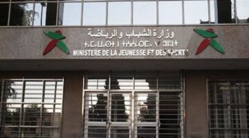 عاجل . وزارة الشباب والرياضة تتيح  1814 منصب شاغر في مختلف الولايات الجزائرية