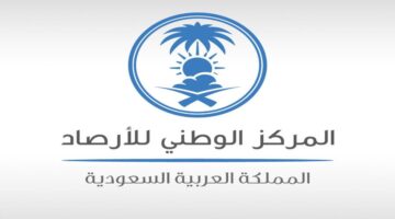 عاجل .. المركز الوطني للأرصاد الجوية يحذر من رياح شديدة على منطقة المدينة المنورة اليوم