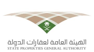 الهيئة العامة للعقار توضح التسجيل في أحياء المدينة المنورة آخر شهر ذي الحجة 1445هـ