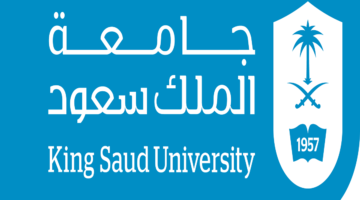 جامعة الملك سعود تعلن عن وظائف إدارية شاغره لحملة البكالوريوس فأعلى