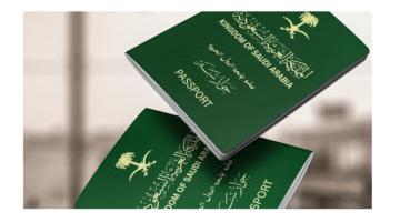 خطوات الاستعلام عن تأشيرة زيارة السعودية 1446 وأهم المستندات اللازمة