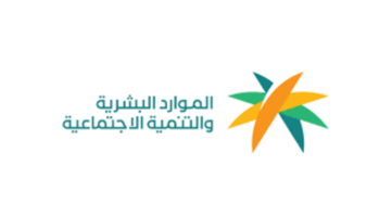 متى موعد ايداع الضمان الاجتماعي المطور لشهر يوليو 2024 وخطوات الاعتراض علي الأهلية