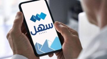 وزارة العدل الكويتية.. إطلاق خدمة الاستعلام عن حالة وكالة عبر تطبيق سهل والبوابة الإلكترونية