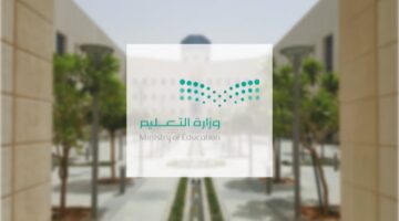 ما حقيقة الغاء الفصول الثلاثة 1446 في العام  الدراسي المقبل؟ .. وزارة التعليم تحسم الجدل