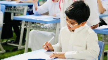 عاجل ورسميًا .. تعليم الرياض تعلن بدء اختبارات الدور الثاني لطلبة الصف الثالث الثانوي الأحد المقبل