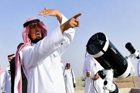 رسمياً.. المحكمة العليا تعلن أن غداً الجمعة أول أيام شهر ذي الحجة 1445
